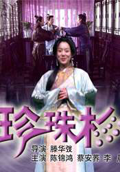99精品热